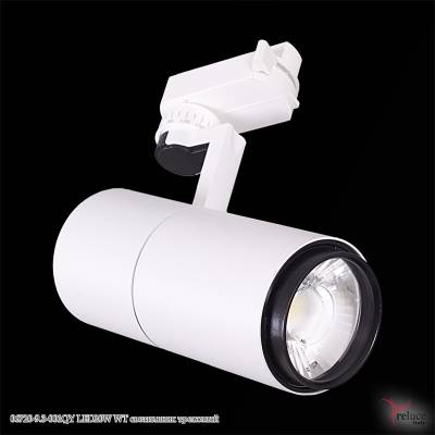 06720-9.3-001QY LED20W WT светильник трековый
