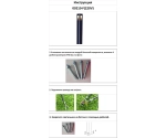 09210-F(220V),16(07) Светильник уличный Крисми серый 220V w12*12 h80 Led 4*3W (4000K) Декоративная подсветка зеленая.