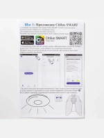Citilux Сезар Смарт CL233A250E RGB Умная люстра Белая