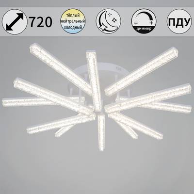 68290-0.3-6+6 WH светильник потолочный