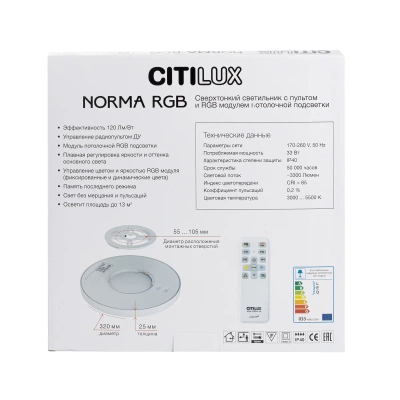 CL749320 NORMA Белый с пультом и RGB