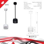 53018-0.9-001MN GX53 BK светильник точечный Reluce Technical, GX53х1