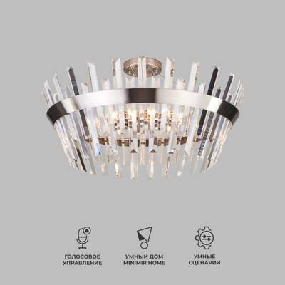 Умный потолочный светильник с хрусталем 10111/8 сатин-никель/прозрачный хрусталь Strotskis