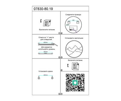 07830-80,19 Светильник диммируемый Авентин черный d80 h4 Led 42W (3000K-6000K) с пультом ДУ