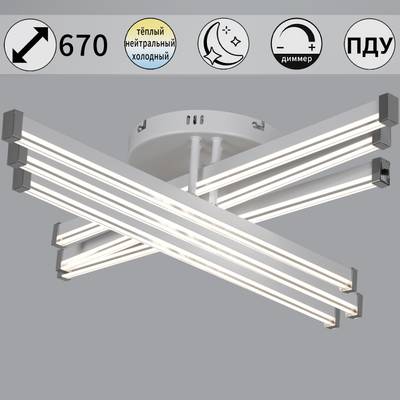 82090-0.3-06 WH светильник потолочный