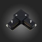 ST002.429.00 Коннектор угловой ST-Luce Черный