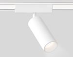 Светильник светодиодный трековый для шинопровода Magnetic Ultra Slim GV1515 WH белый IP20 18W 4200K 48V 24° D55*185