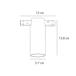 Магнитный трековый светильник Arte Lamp OPTIMA A7270PL-1BK, 1хLED