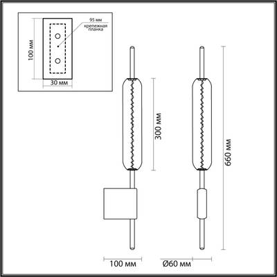 4794/12WL PENDANT ODL21 479 бронзовый/белый Бра LED 12W REEDS