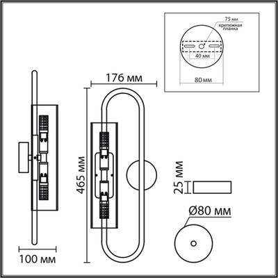 8258/2W SUSPENTIONI LN26 серебро/прозрачный, металл/стекло Бра G9 2*20W 220V TORONTO