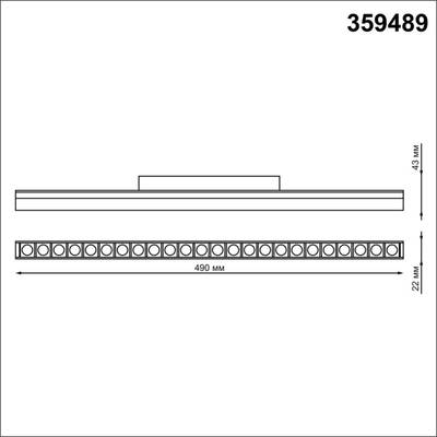 359489 SHINO NT24 000 белый Трековый низковольт. св-к диммир. со сменой цв.температуры, пульт ДУ/Tuya Smart Life IP20 LED 24W 48V 3000-6500K FLUM