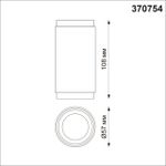 370754 OVER NT21 161 черный Светильник накладной IP20 GU10 50W 220V MAIS