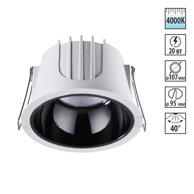 358695 SPOT NT21 462 белый/черный Светильник встраиваемый светодиодный IP20 LED 4000К 20W 100-265V KNOF