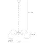 Подвесная люстра Arte Lamp MARGO A9317LM-3AB, 3хE27