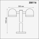 358116 STREET NT19 367 темно-серый Ландшафтный светильник IP65 LED 3000К 20W 100-240V GALEATI