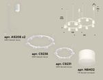 Комплект подвесного светильника с акрилом XR92081002/13 SWH/FR белый песок/белый матовый GX53 (A9208, C9236, C9231, N8402)