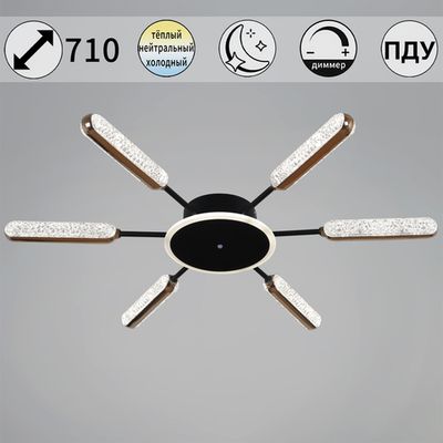 08290-0.3-06 BK+GD светильник потолочный