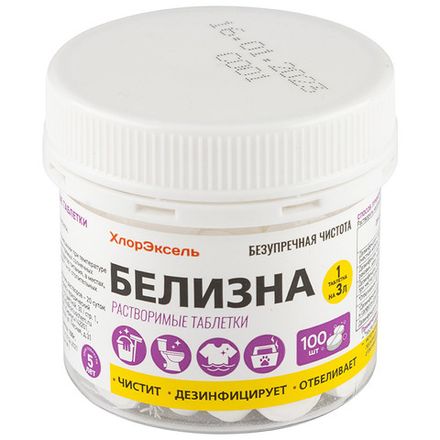 Белизна, таб. 1,0 г, банка 0,100 кг, дезинфицирующее средство