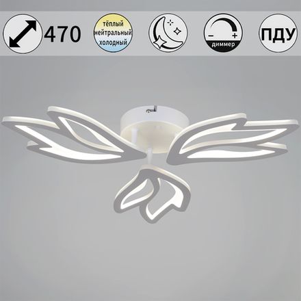 09862-0.3-03 WH светильник потолочный