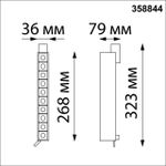 358844 PORT NT22 141 белый Светильник трехфазный трековый светодиодный IP20 LED 4000K 16W 220V ITER