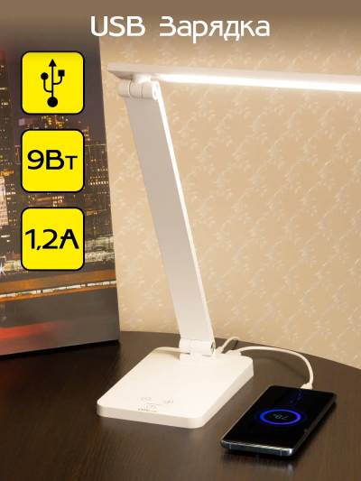 CL803080 Ньютон Белый, с USB