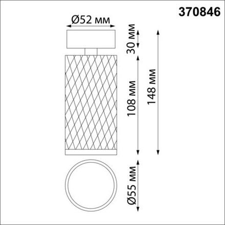 370846 OVER NT22 246 белый Светильник накладной IP20 GU10 9W 220V BRILL