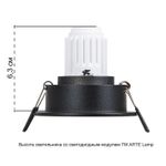 Точечный встраиваемый светильник Arte Lamp ACT MINI A3536PL-1BK, 1хG5.3