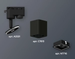 Комплект трекового светильника XT7813020 SBK черный песок MR16 GU5.3 (A2521, C7813, N7716)