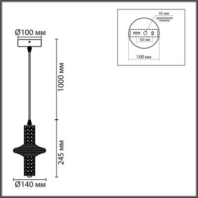 8009/6L LEDIO LN25 золото/прозрачный металл/акрилл Подвес LED 6W 220V 4000K CRISTIE