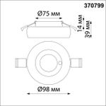 370799 SPOT NT21 335 белый/хром Светильник встраиваемый влагозащищенный IP44 GU10 50W 220V WATER