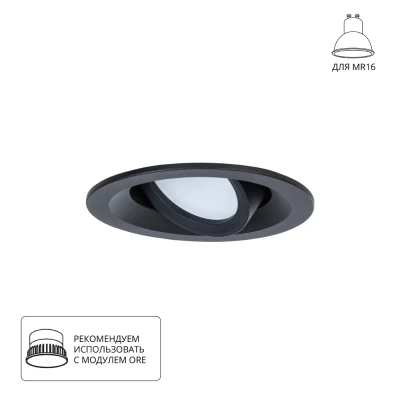Точечный встраиваемый светильник Arte Lamp MIRA A2862PL-1BK, GU10