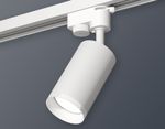 Комплект трекового светильника XT6322150 SWH/FR белый песок/белый матовый MR16 GU5.3 (A2520, C6322, N6246)
