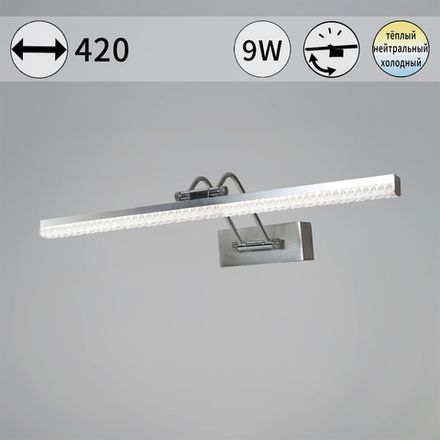 08882-0.2-01S светильник настенный