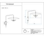 08467-45A,19 Подвес Синди черный d45 h200 Led 8W (4000K)