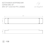 Блок питания ARV-SP-12150-PFC-ZIGBEE-CCT (12V, 12.5A, 150W) (Arlight, IP20 Пластик, 5 лет)
