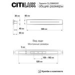 Citilux Тринити CL238660 Настенный светодиодный светильник Белый