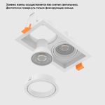 Светильник встроенный Crystal Lux CLT 068C2 WH 1400/287