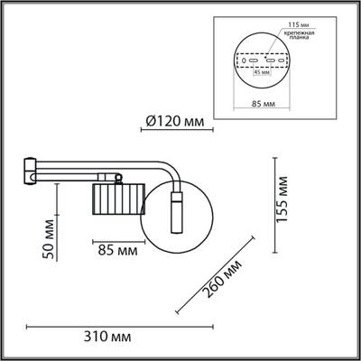 8241/1W COMFI LN25 белый/хром, металл бра LED GX53 1*10W 220V KARINA