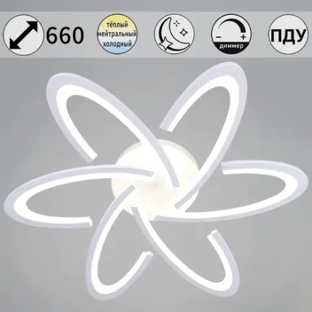 05629-0.3-06 WH светильник потолочный Reluce, LED