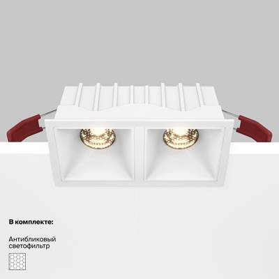 Встраиваемый светильник Alfa LED 3000K 2x10Вт 36°, DL043-02-10W3K-SQ-W. TM Maytoni