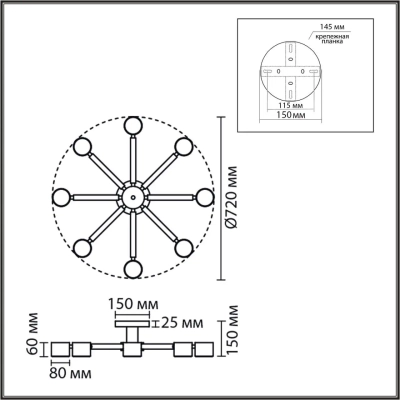 8306/8C COMFI LN26 333 белый, дерево/металл Светильник потолочный GX53 LED 8*7W 220V VUDI