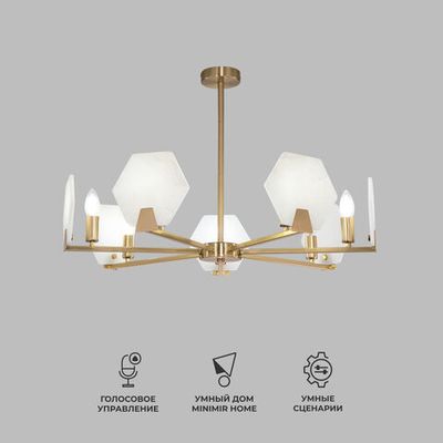 Умный потолочный светильник 60158/7 латунь