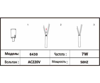 6430,19 Трековый светильник Сатори черный d5 h30 Led 7W (4000K)