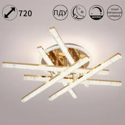 85490-0.3-06 FG светильник потолочный Reluce, LED