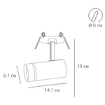 Спот Arte Lamp NAHN A3221PL-1BK, 1хGU10