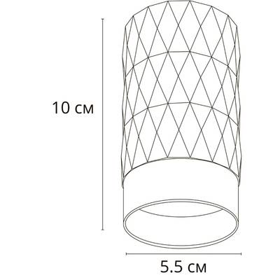 Точечный накладной светильник Arte Lamp FANG A5558PL-1WH, 1хGU10
