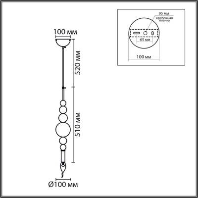 8260/1 MODERNI LN белый/хром, металл Подвес E14 40W 220V NANA