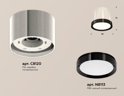 Комплект накладного светильника XS8120001 PSL/PBK серебро полированное/черный полированный GX53 (C8120, N8113)