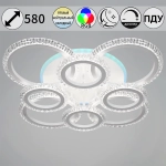 36890-0.3-4+4A WH (RGB) светильник потолочный Reluce, LED