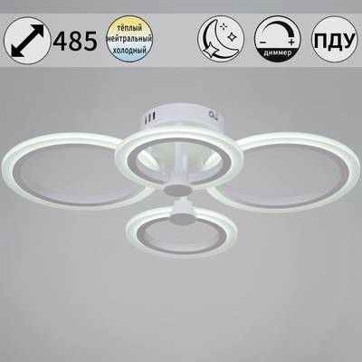 09502-0.3-2+2 WH светильник потолочный